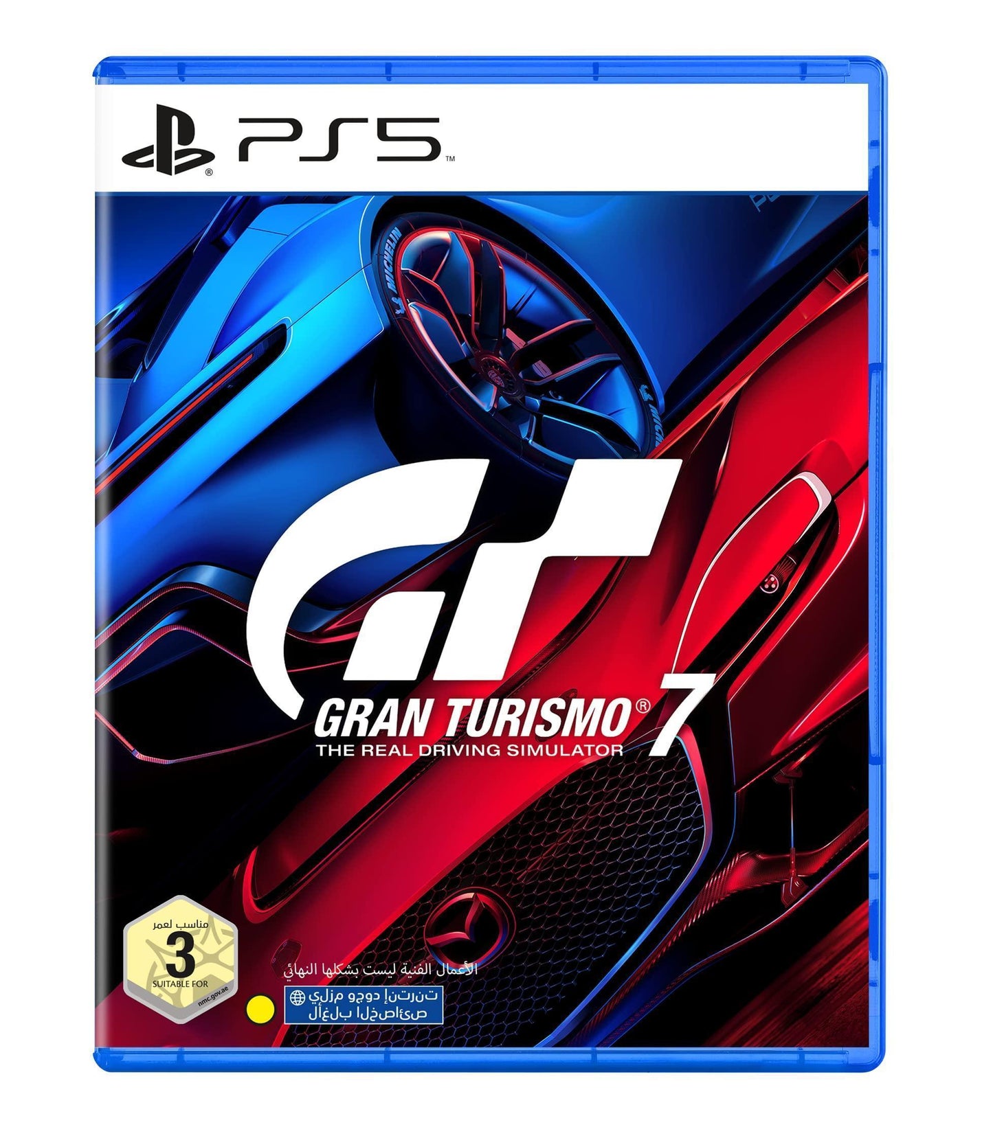 Sony PlayStation 5 Disc Console International Version with Gran Turismo 7 - Gamez Geek